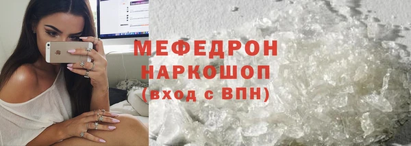 COCAINE Бородино