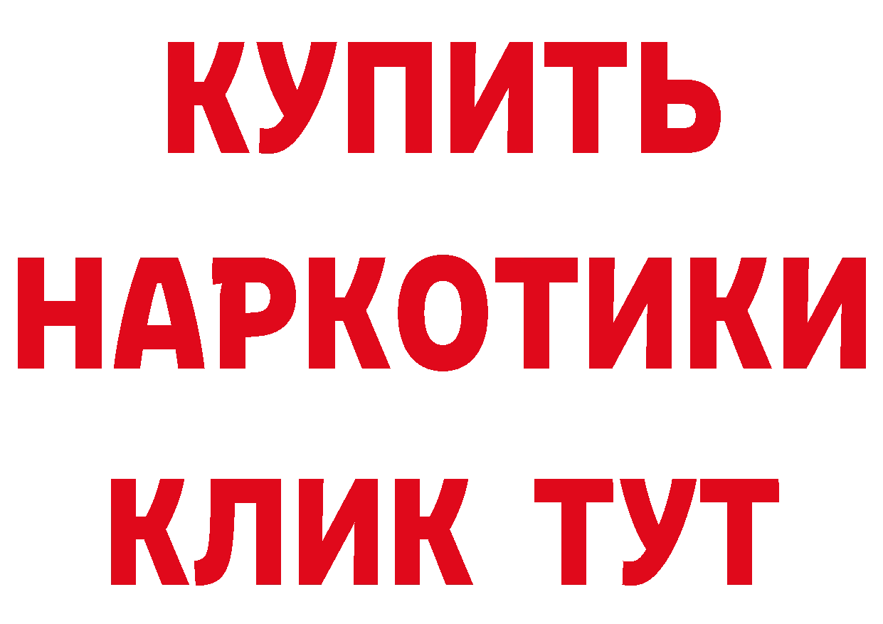 Кетамин VHQ рабочий сайт нарко площадка гидра Коломна