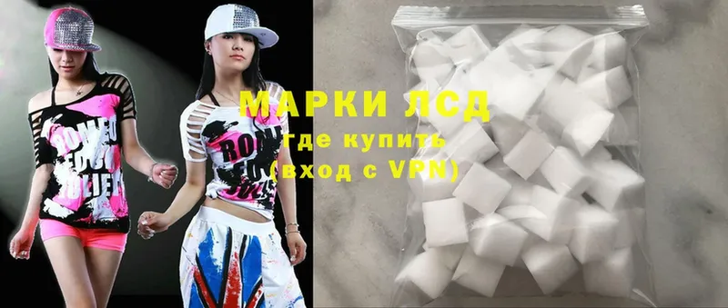 ЛСД экстази ecstasy  Коломна 